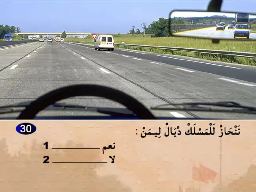 السلسلة 15 — السؤال 30