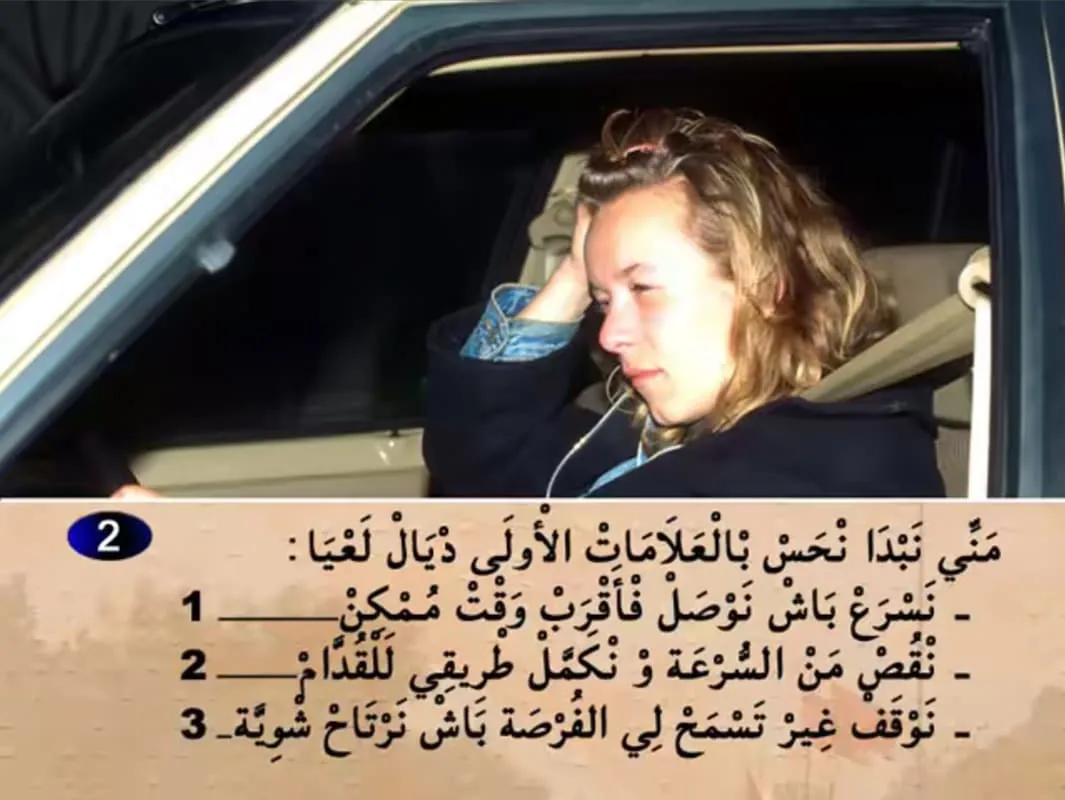 السلسلة 16 — السؤال 2