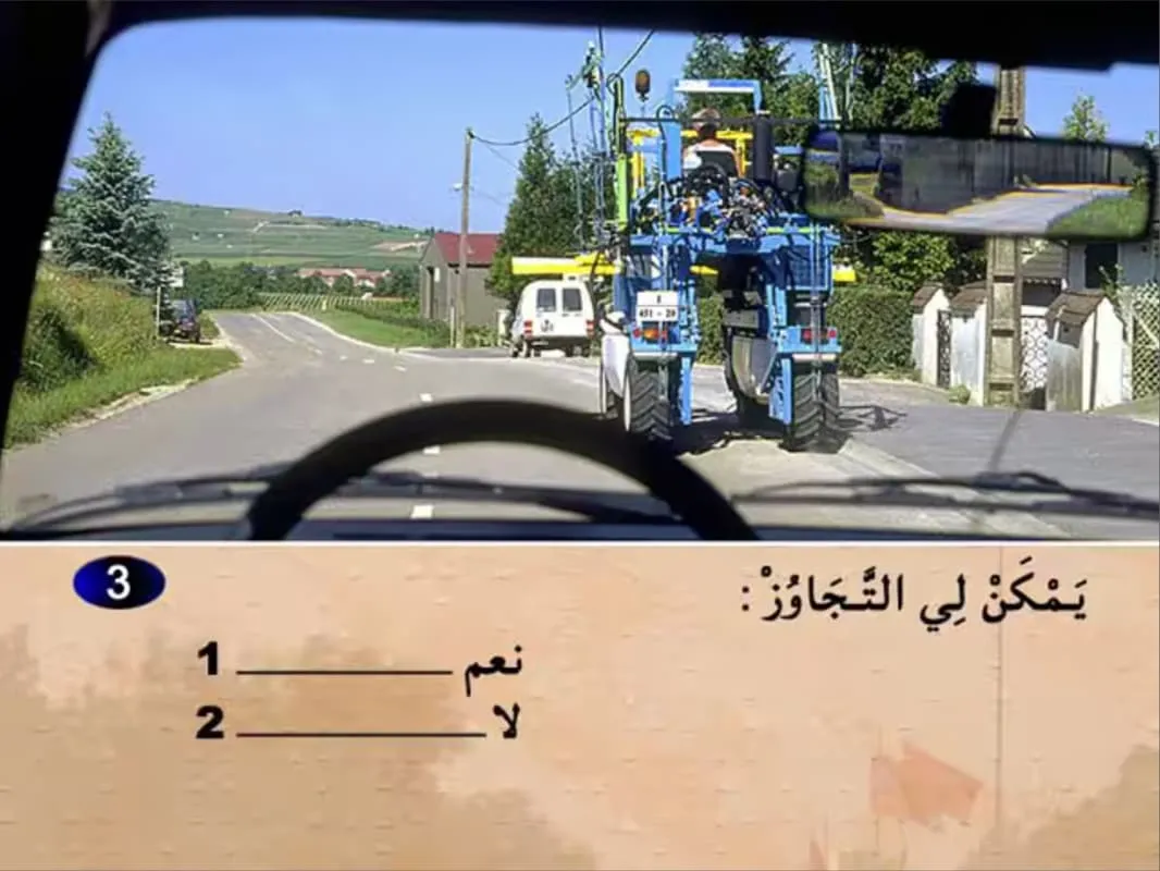 السلسلة 16 — السؤال 3