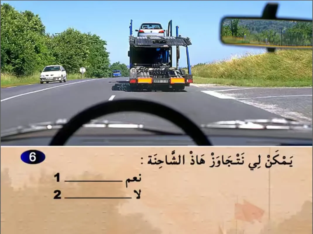 السلسلة 16 — السؤال 6