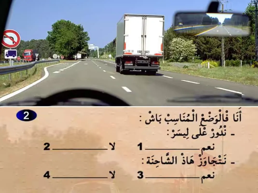 السلسلة 17 — السؤال 2