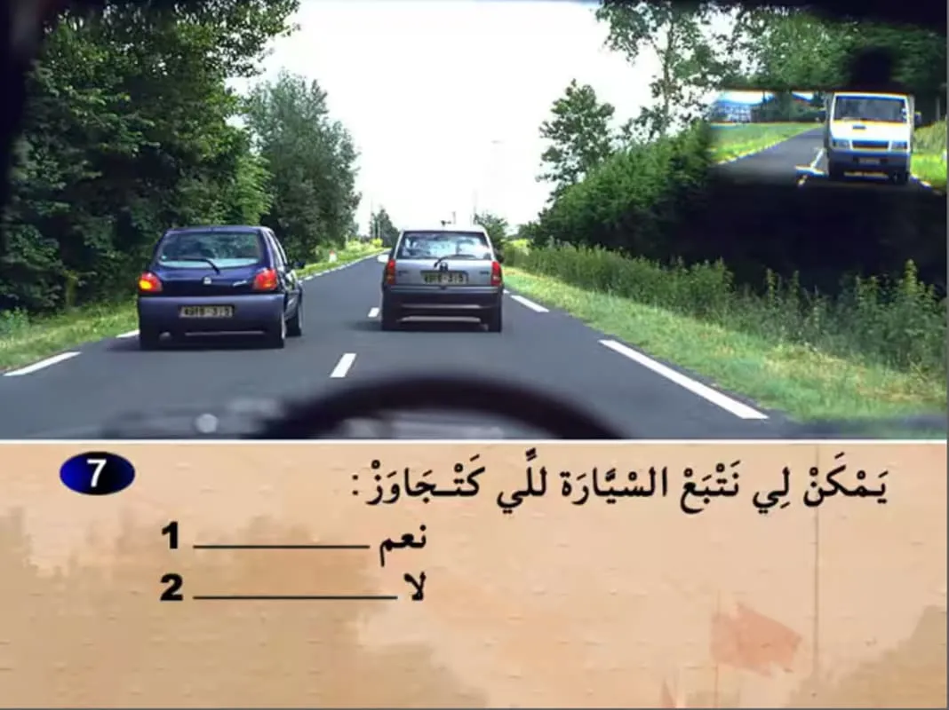 السلسلة 17 — السؤال 7