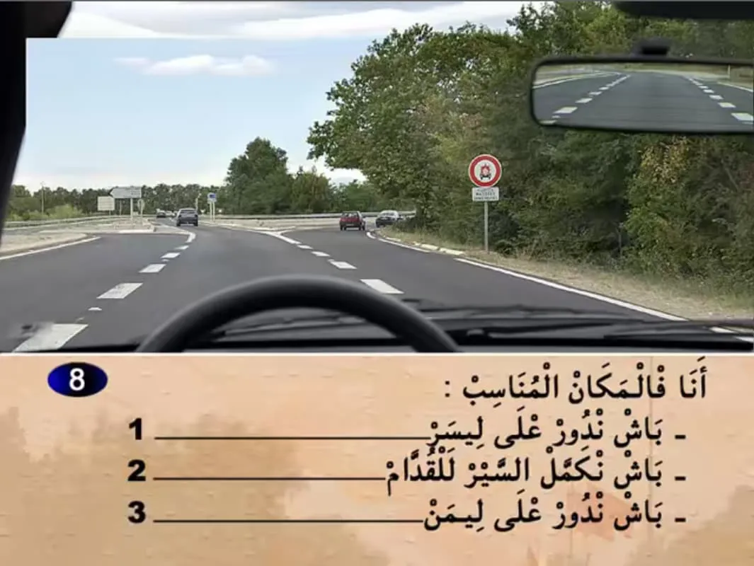 السلسلة 17 — السؤال 8