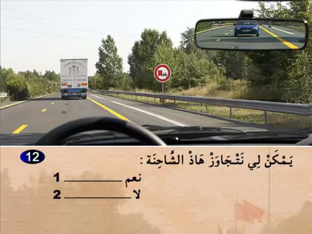 السلسلة 17 — السؤال 12