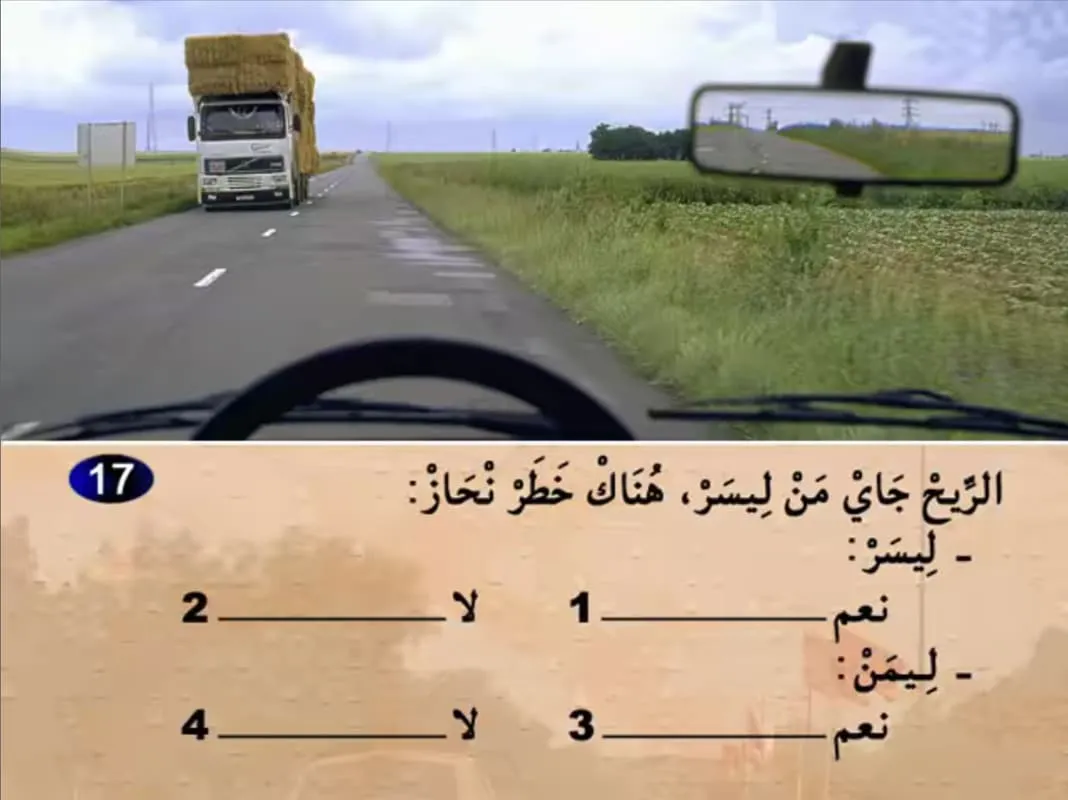 السلسلة 17 — السؤال 17