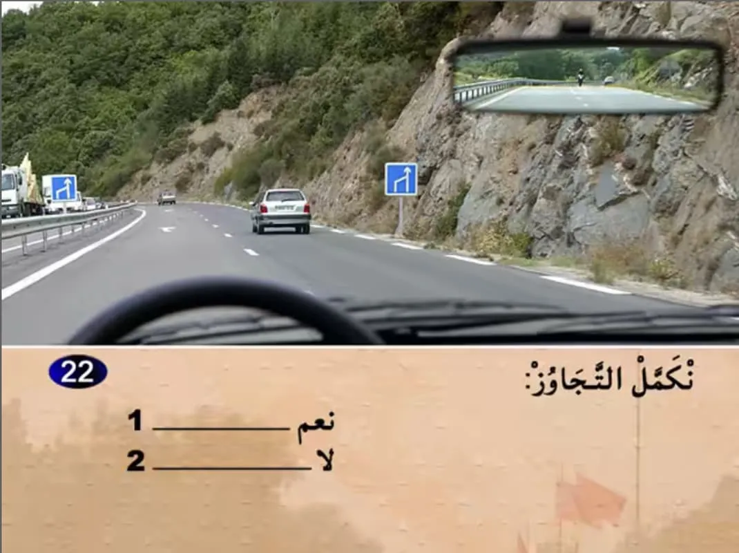 السلسلة 17 — السؤال 22