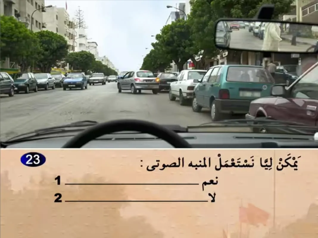 السلسلة 17 — السؤال 23