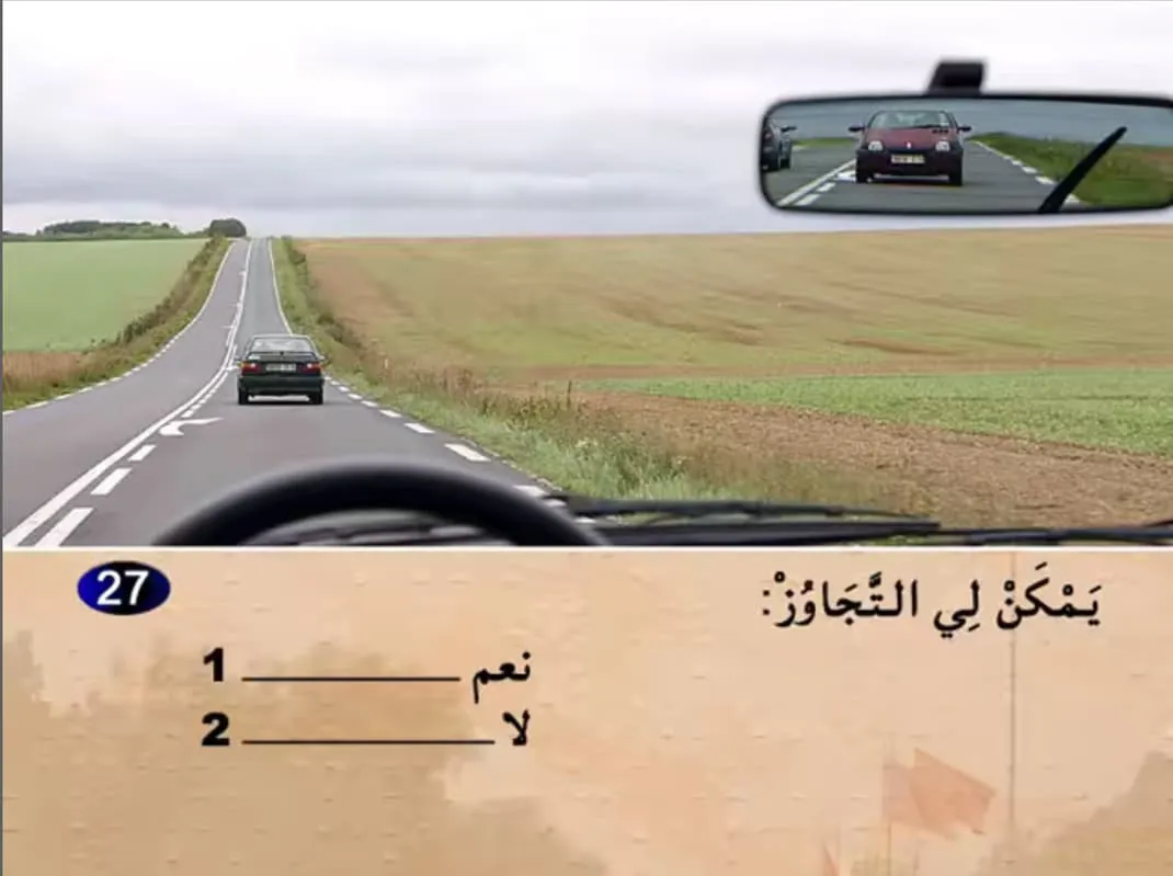 السلسلة 17 — السؤال 27