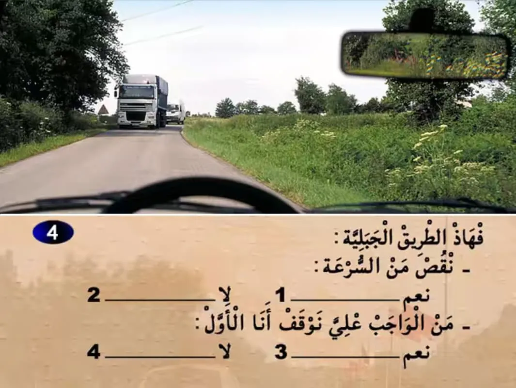 السلسلة 18 — السؤال 4