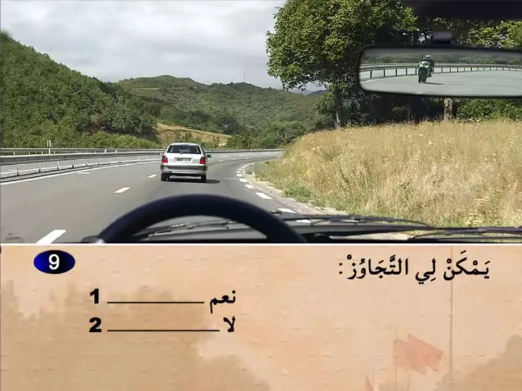 السلسلة 18 — السؤال 9