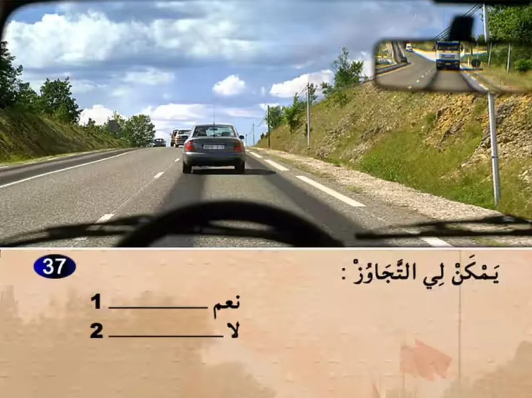 السلسلة 18 — السؤال 37