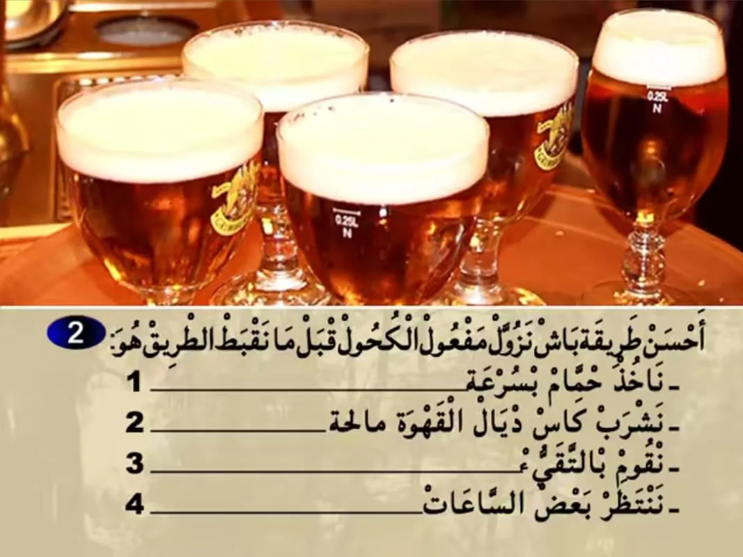 السلسلة 19 — السؤال 2