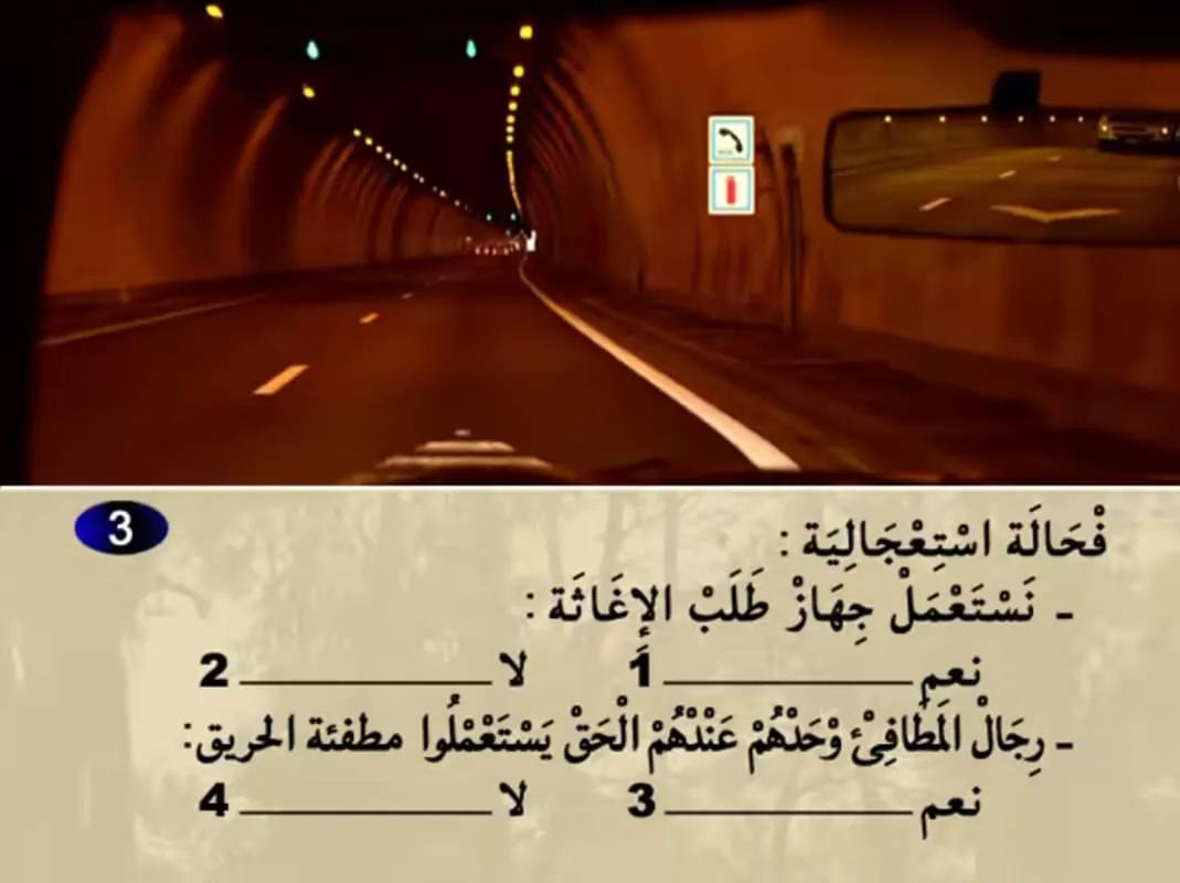 السلسلة 19 — السؤال 3