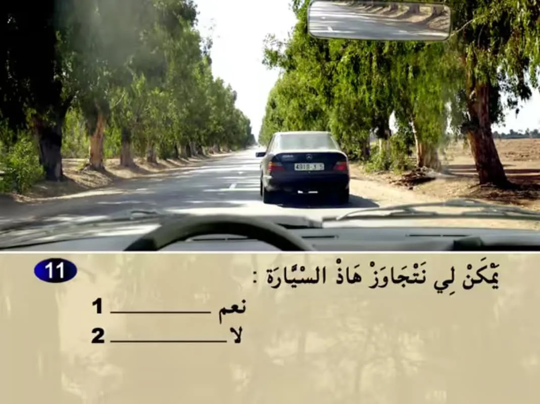 السلسلة 19 — السؤال 11
