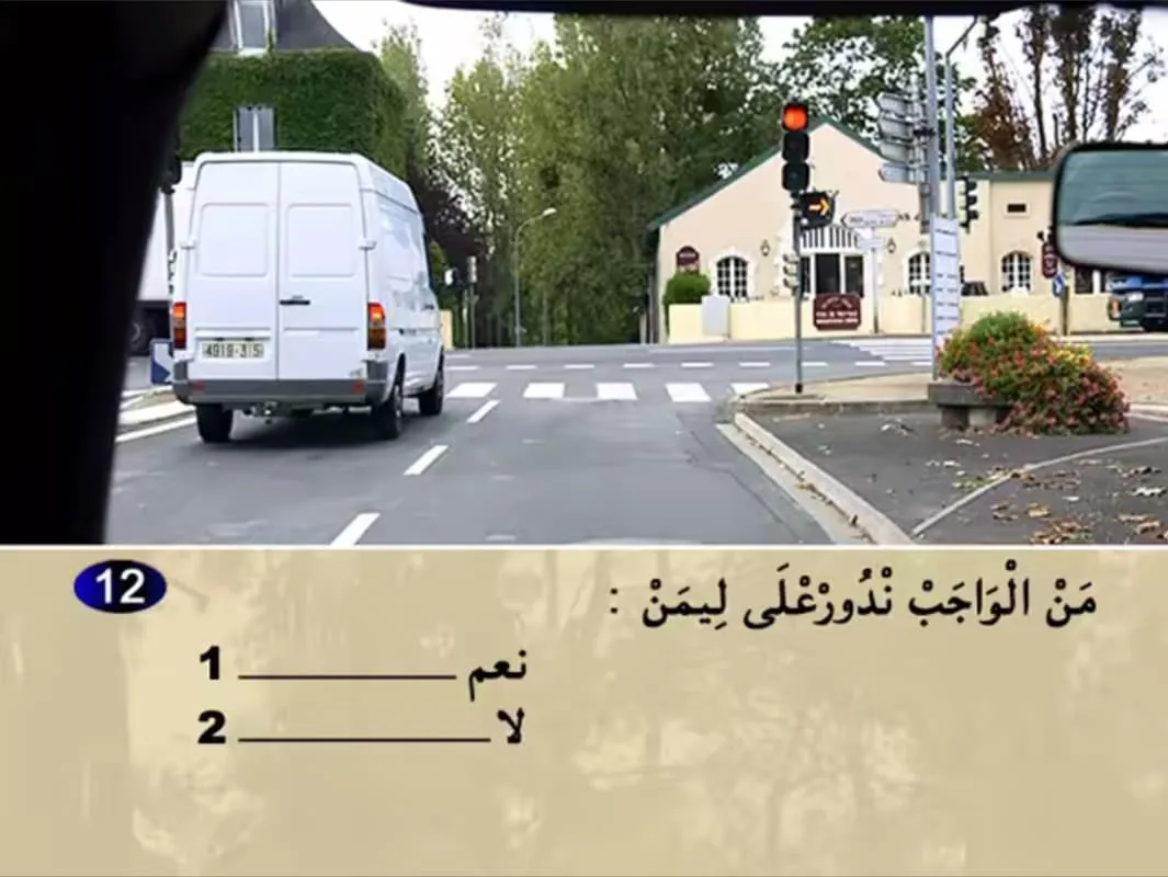 السلسلة 19 — السؤال 12