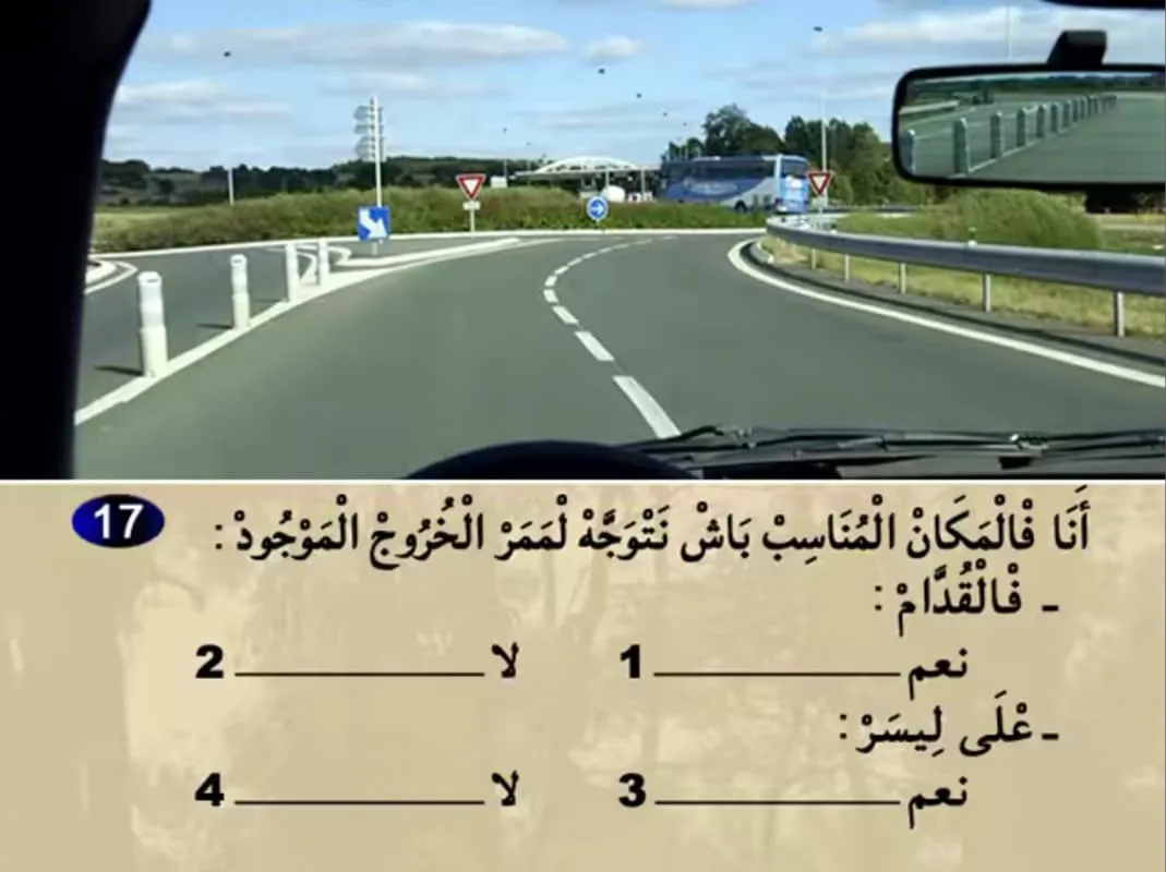 السلسلة 19 — السؤال 17