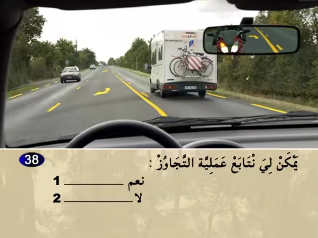السلسلة 19 — السؤال 38