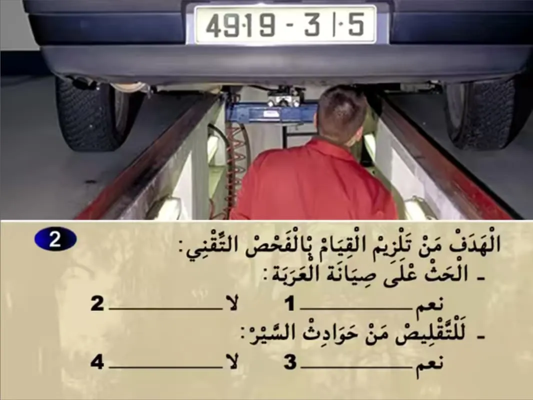السلسلة 20 — السؤال 2
