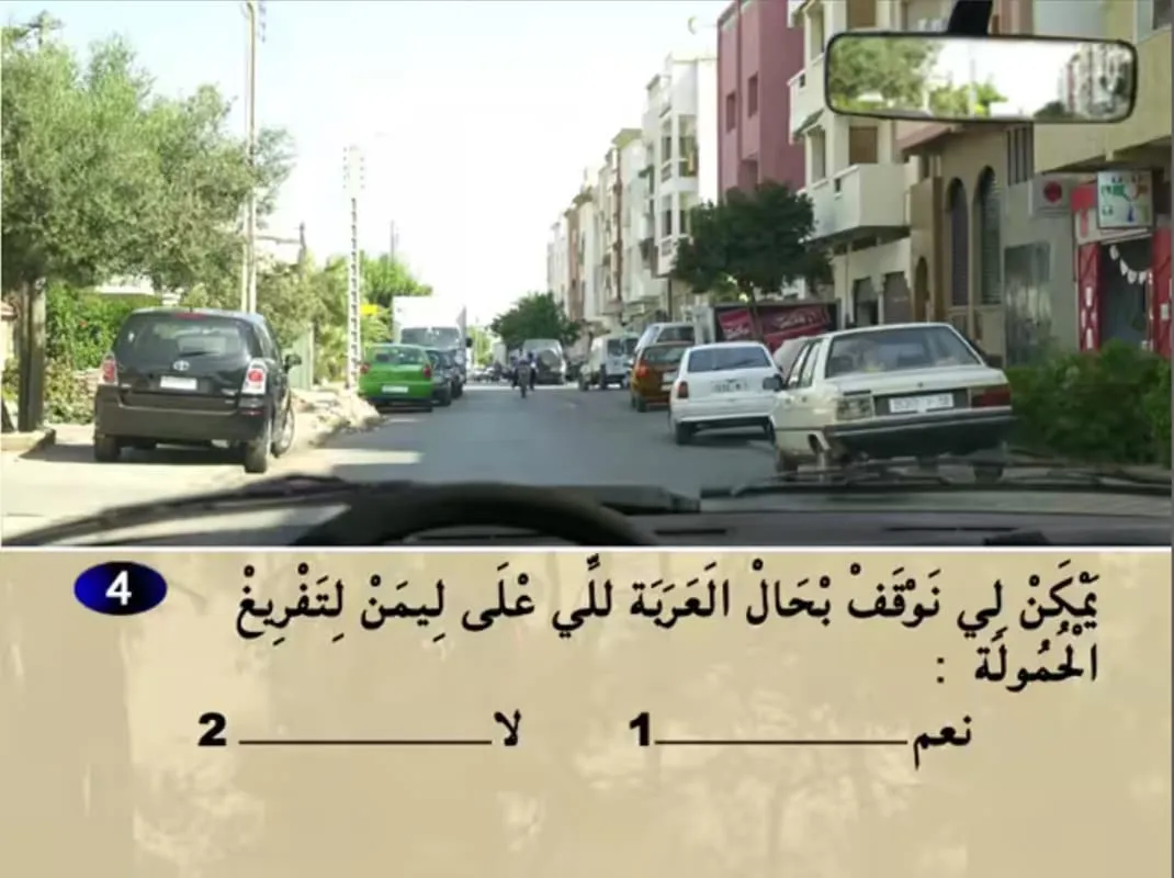 السلسلة 20 — السؤال 4