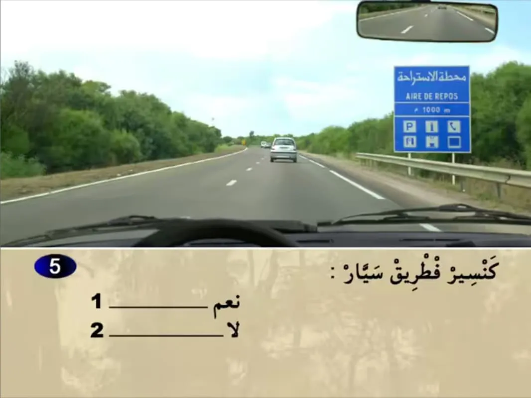 السلسلة 20 — السؤال 5