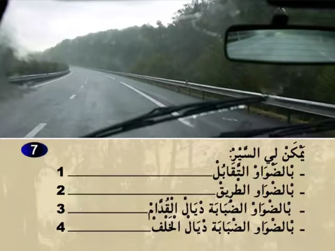 السلسلة 20 — السؤال 7
