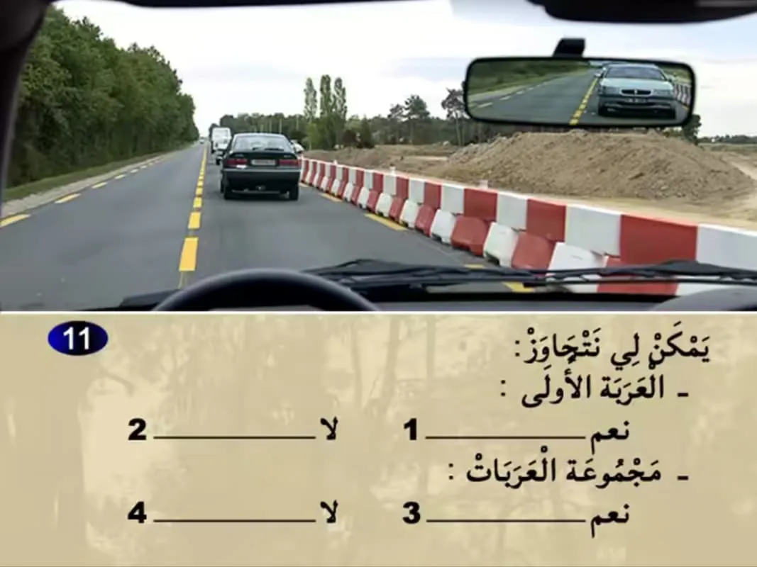 السلسلة 20 — السؤال 11