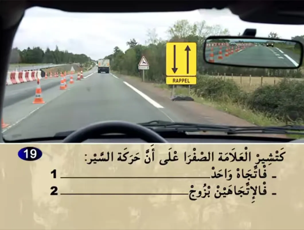 السلسلة 20 — السؤال 19