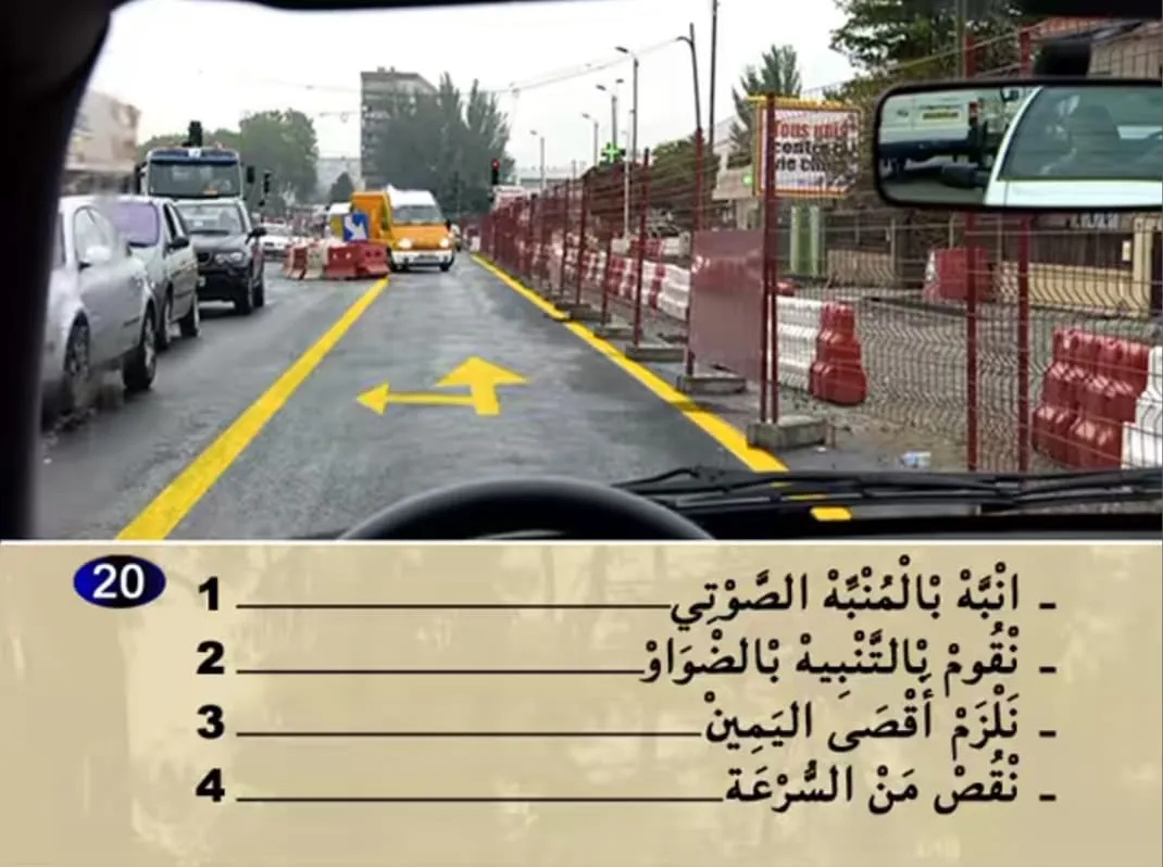 السلسلة 20 — السؤال 20