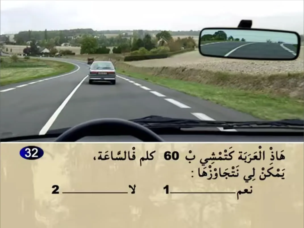 السلسلة 20 — السؤال 32