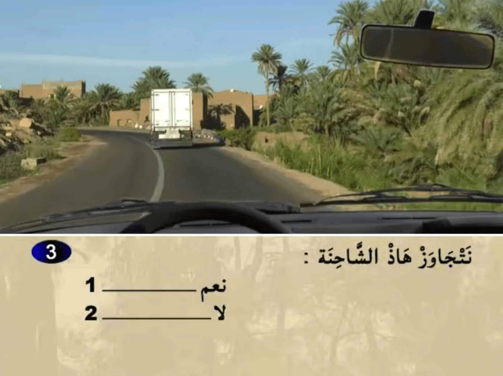 السلسلة 23 — السؤال 3