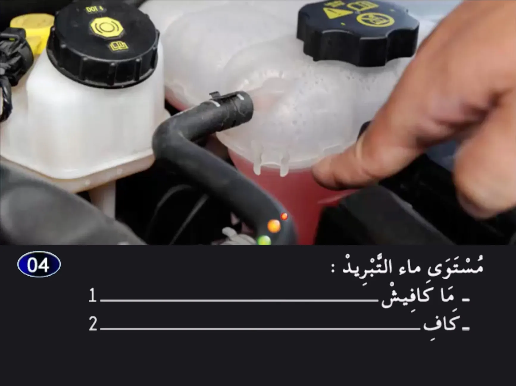 السلسلة 25 — السؤال 4