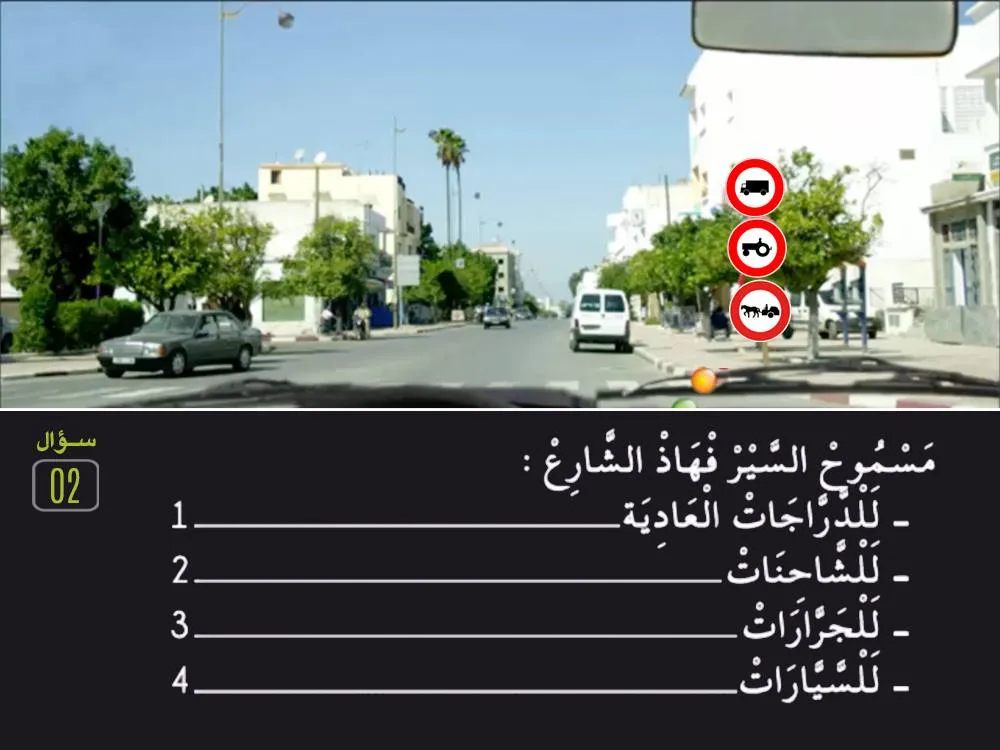 السلسلة 27 — السؤال 2