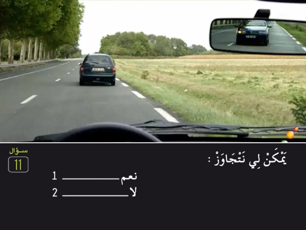 السلسلة 27 — السؤال 11