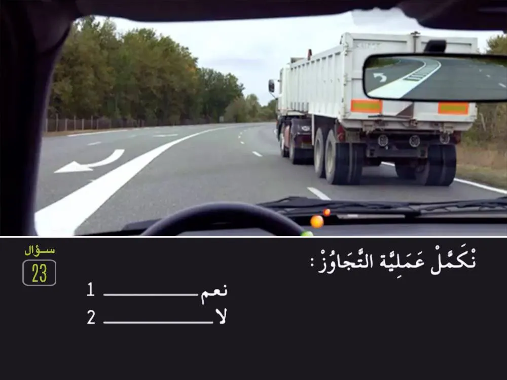 السلسلة 27 — السؤال 23