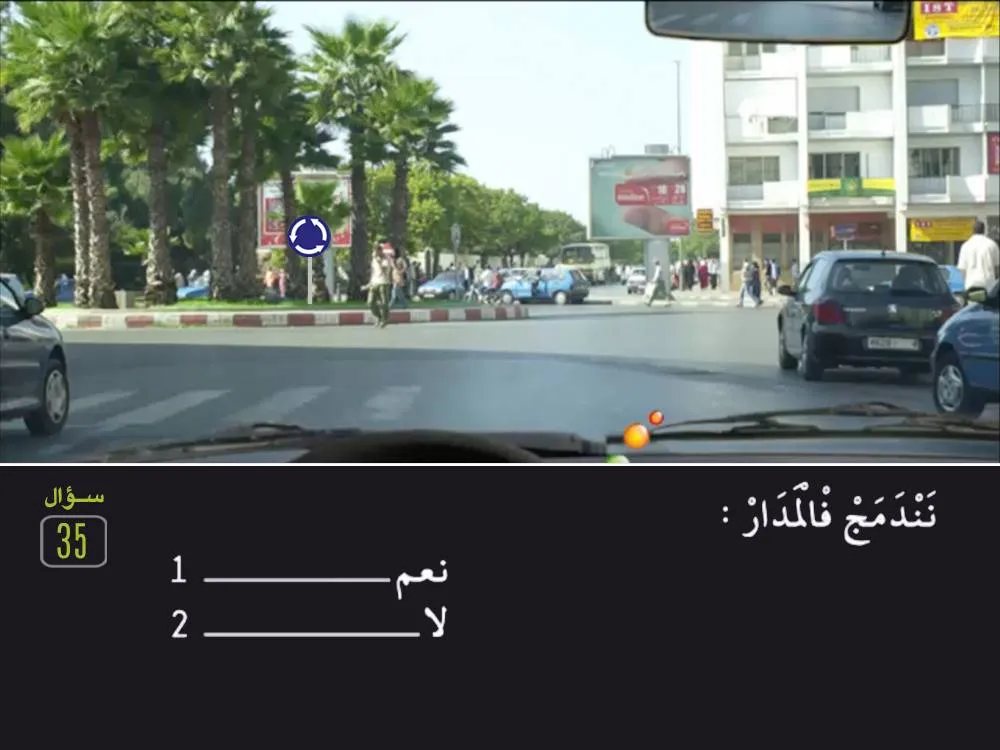 السلسلة 27 — السؤال 35