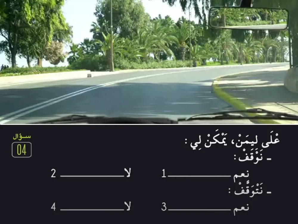 السلسلة 28 — السؤال 4