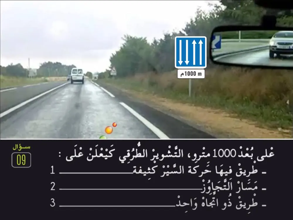 السلسلة 28 — السؤال 9