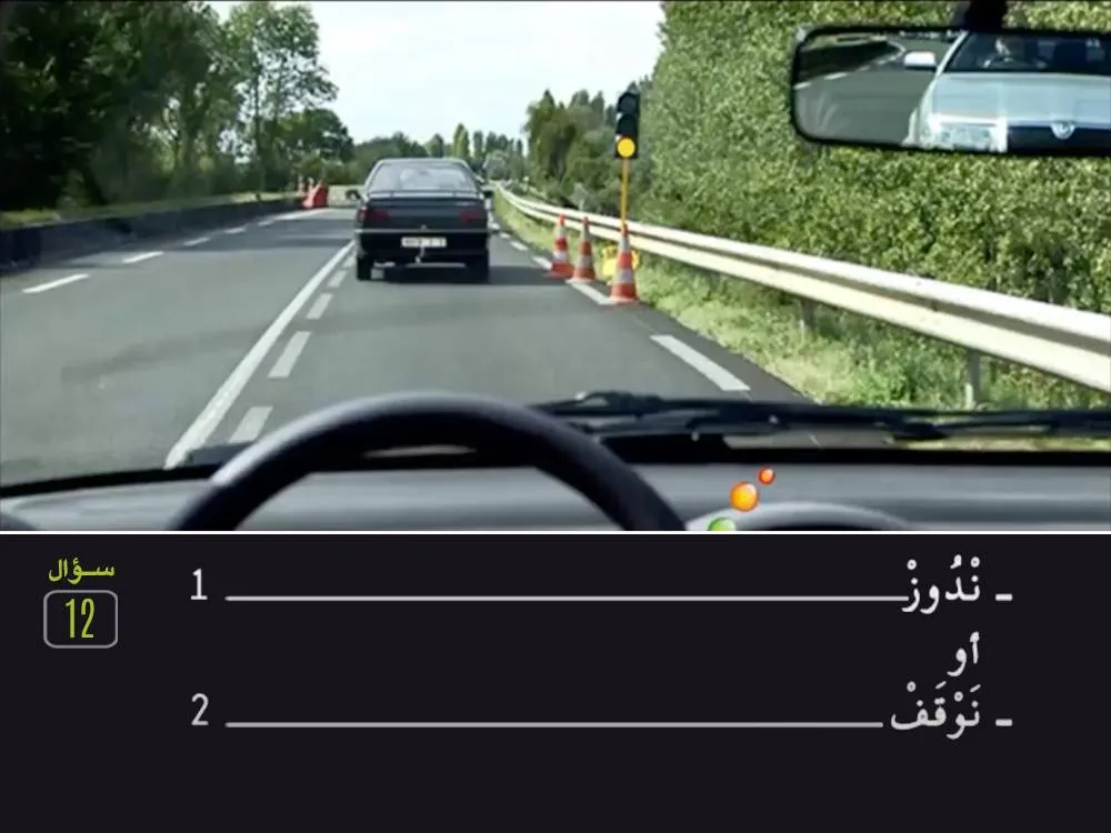 السلسلة 28 — السؤال 12