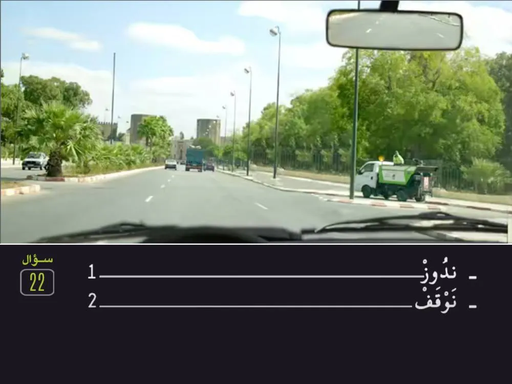 السلسلة 28 — السؤال 22