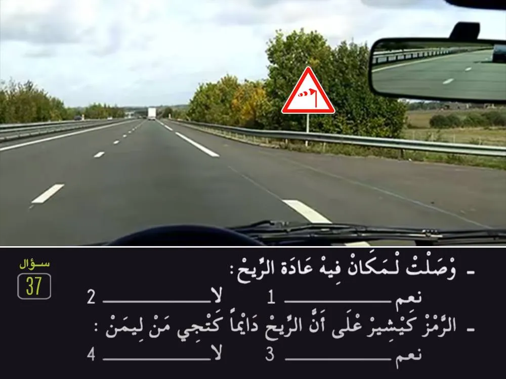 السلسلة 28 — السؤال 37