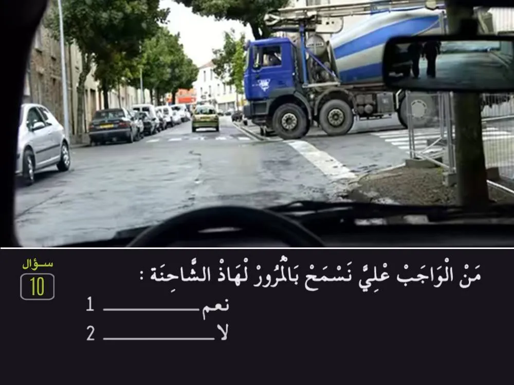 السلسلة 29 — السؤال 10