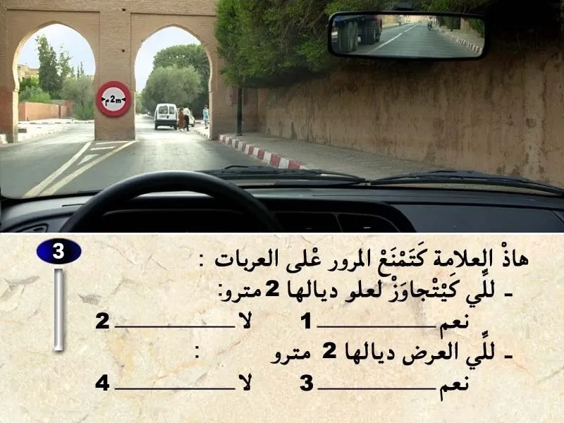 السلسلة 30 — السؤال 3