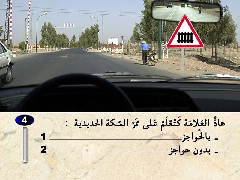 السلسلة 30 — السؤال 4
