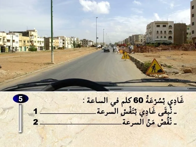 السلسلة 30 — السؤال 5
