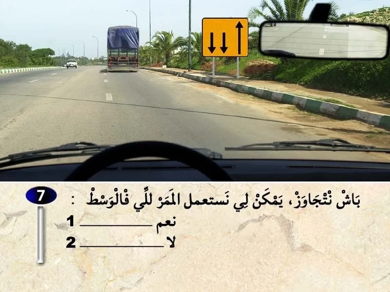 السلسلة 30 — السؤال 7