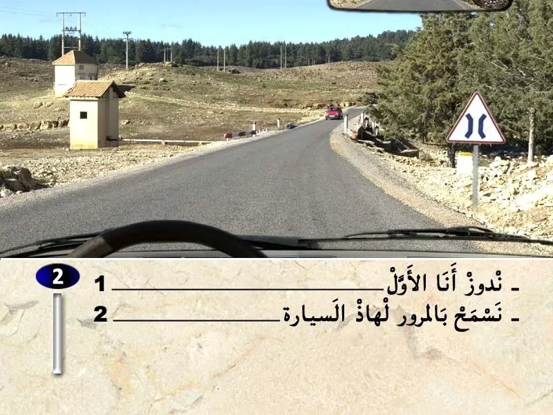 السلسلة 31 — السؤال 2