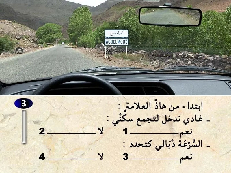 السلسلة 31 — السؤال 3