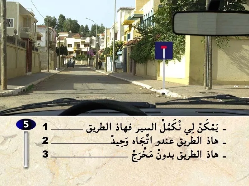 السلسلة 31 — السؤال 5