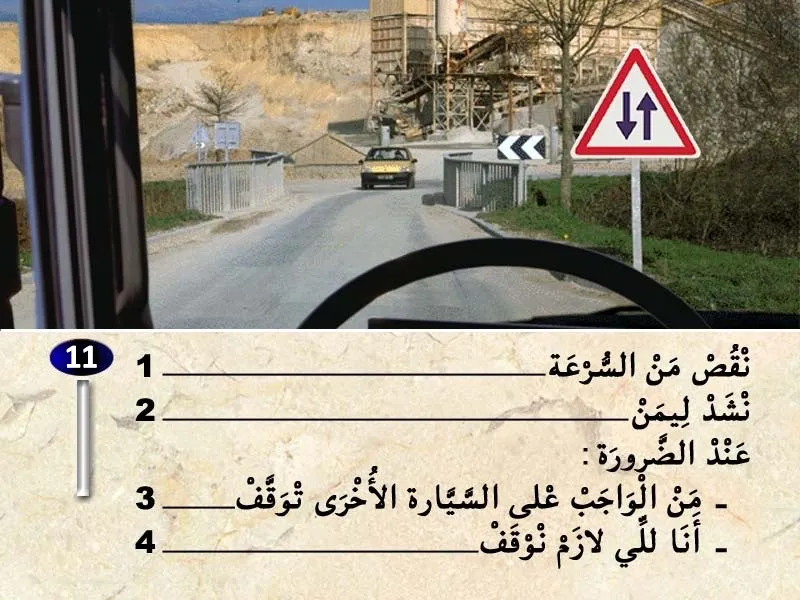 السلسلة 31 — السؤال 11