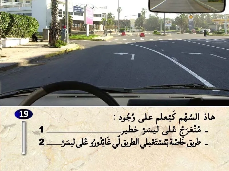 السلسلة 31 — السؤال 19